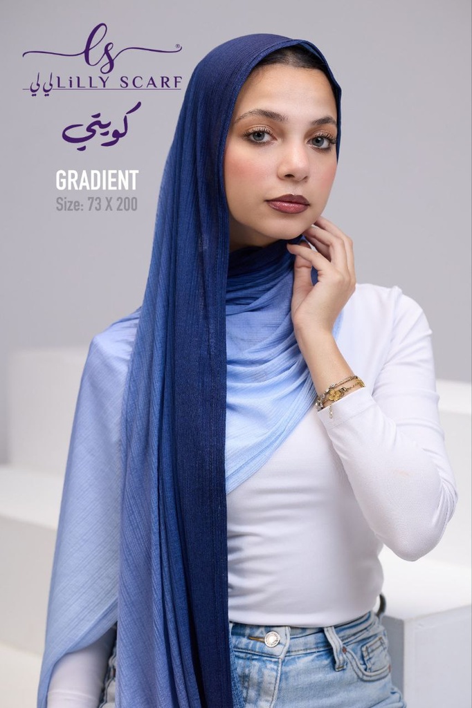 كويتي كومفرت دجراديه