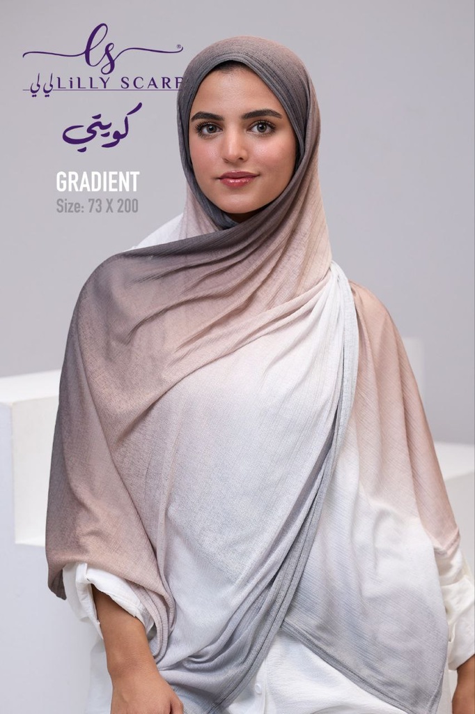 كويتي كومفرت دجراديه